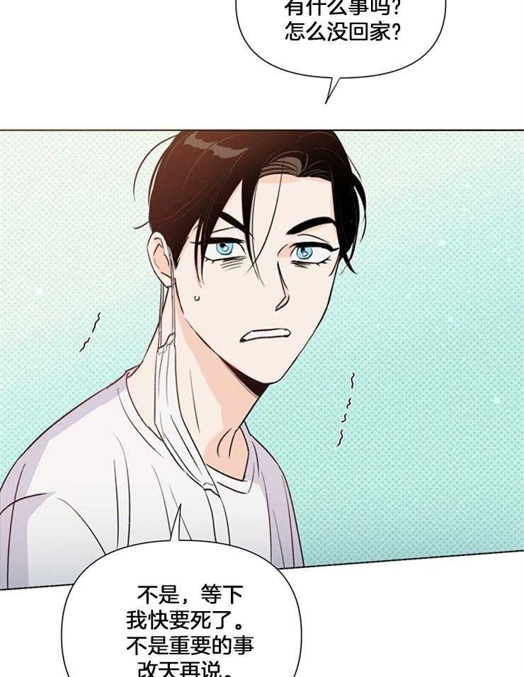第43话_经纪人的欢呼2