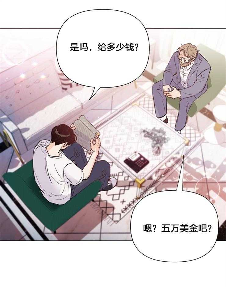 第43话_经纪人的欢呼20