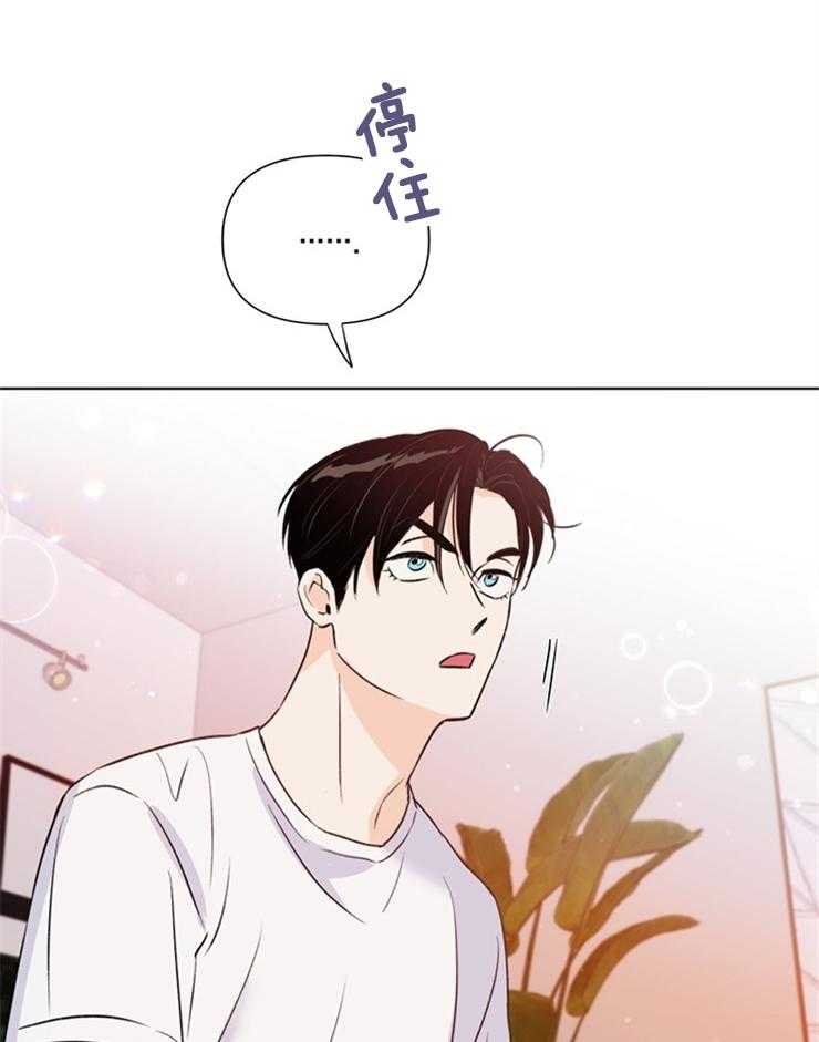 第43话_经纪人的欢呼21
