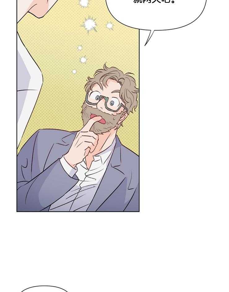 第43话_经纪人的欢呼23
