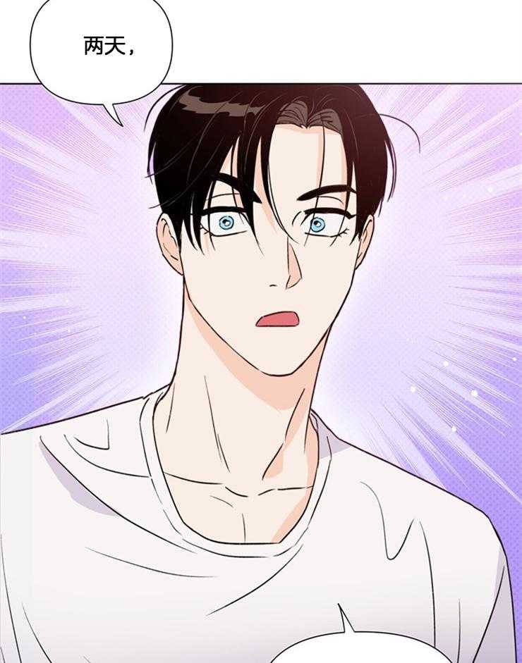 第43话_经纪人的欢呼24