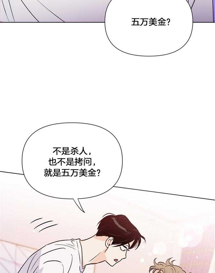 第43话_经纪人的欢呼25