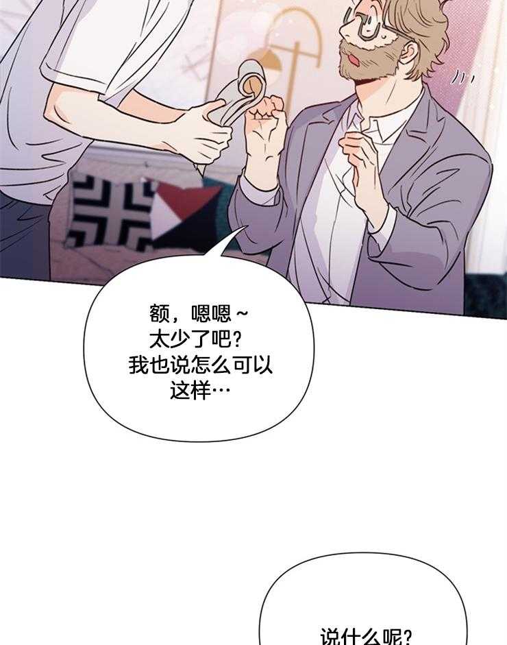 第43话_经纪人的欢呼26