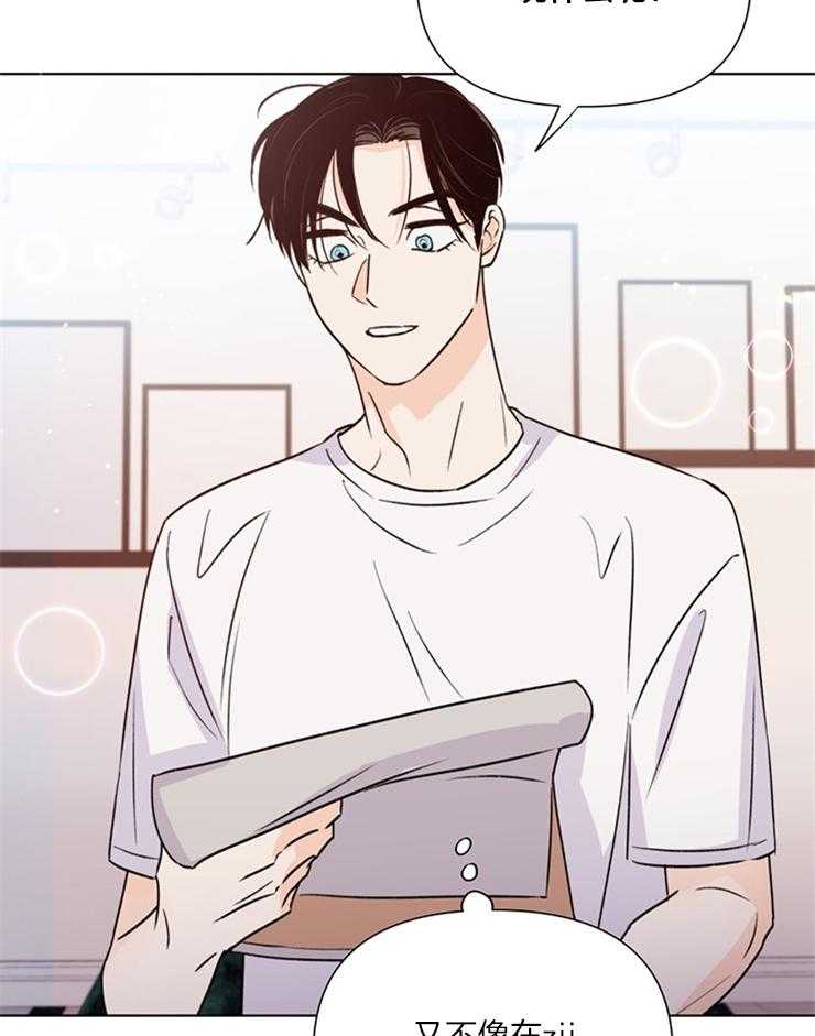 第43话_经纪人的欢呼27