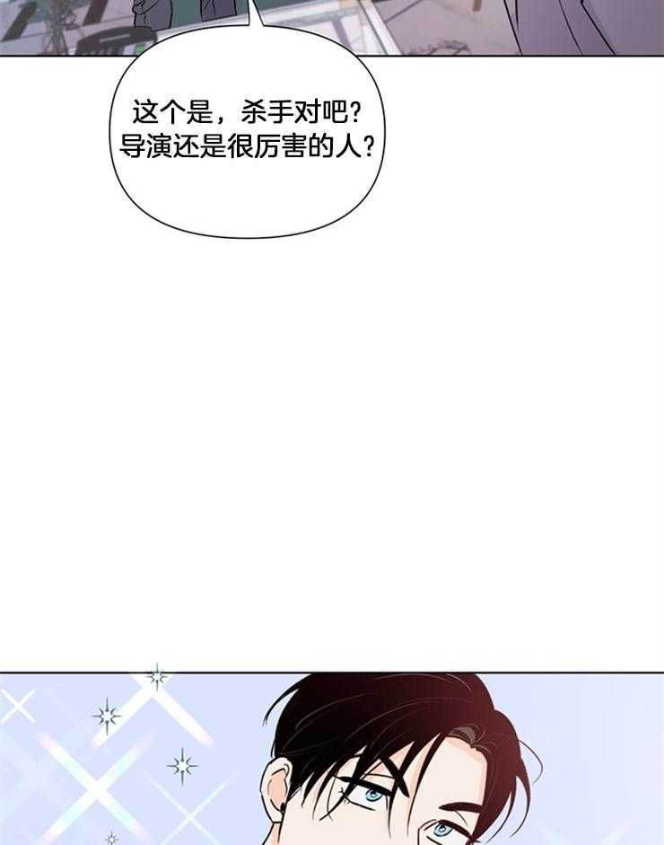 第43话_经纪人的欢呼29
