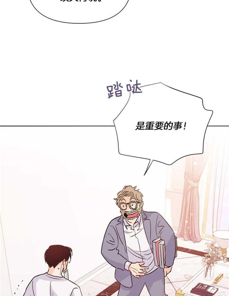 第43话_经纪人的欢呼3