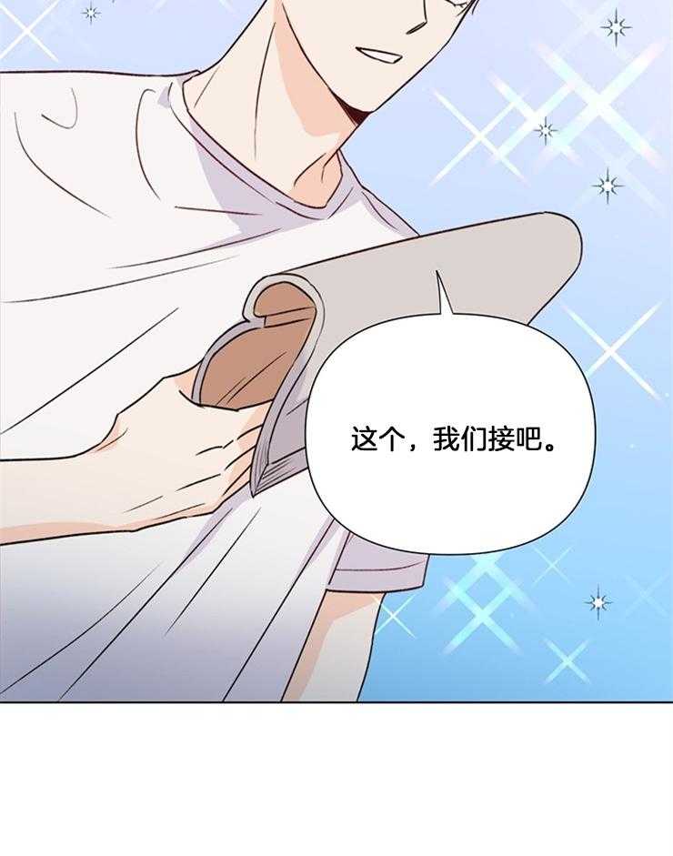 第43话_经纪人的欢呼30