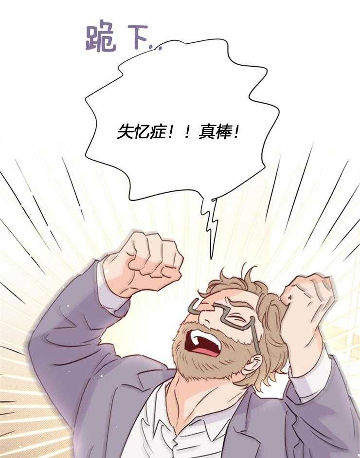 第43话_经纪人的欢呼32