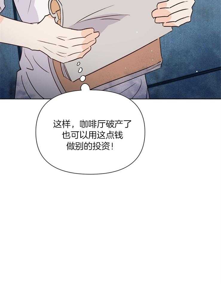 第43话_经纪人的欢呼35