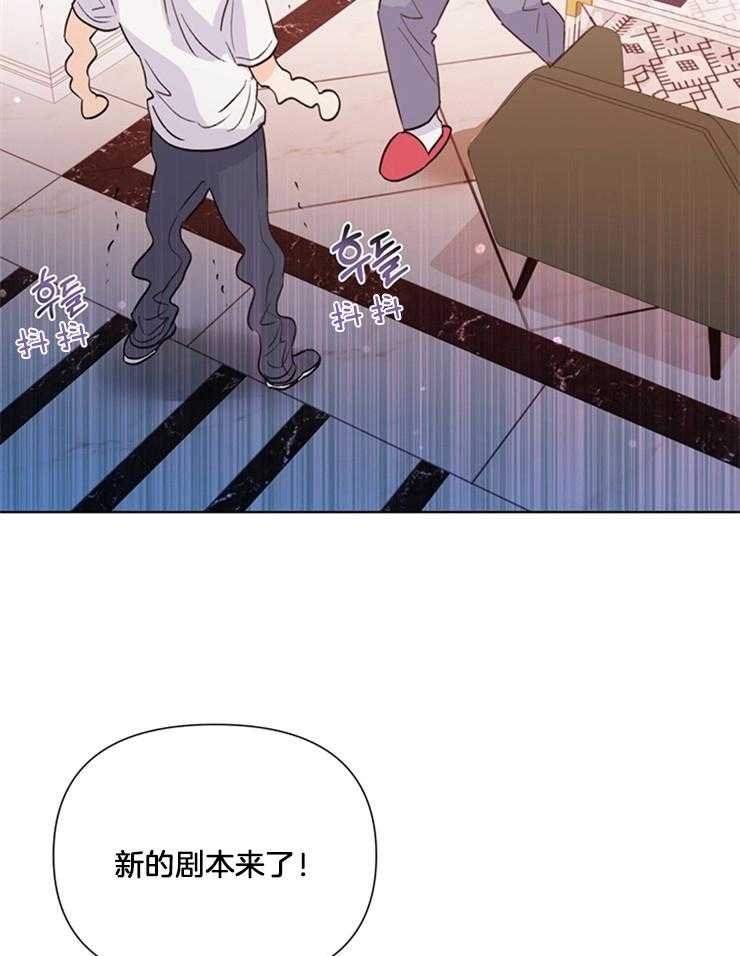 第43话_经纪人的欢呼4
