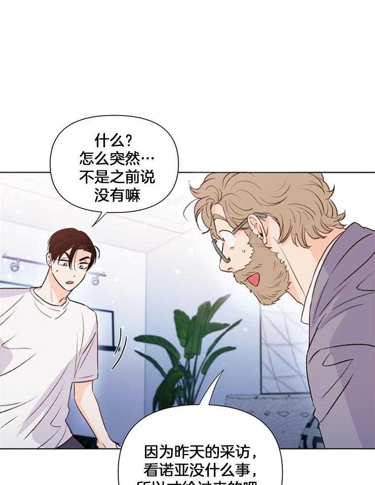 第43话_经纪人的欢呼6