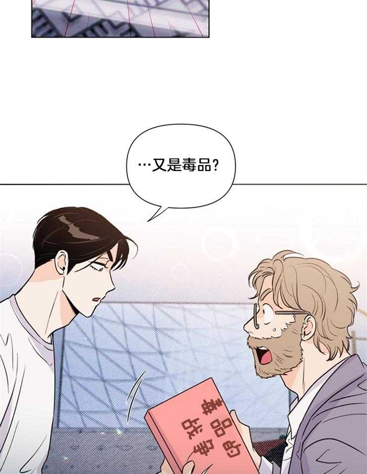 第43话_经纪人的欢呼8