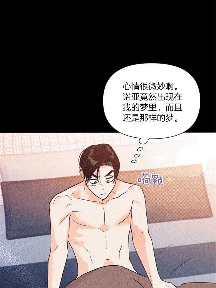 第42话_他有脑子吗10