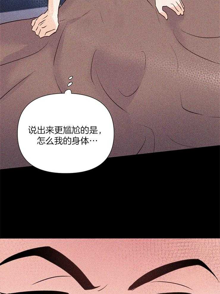 第42话_他有脑子吗11