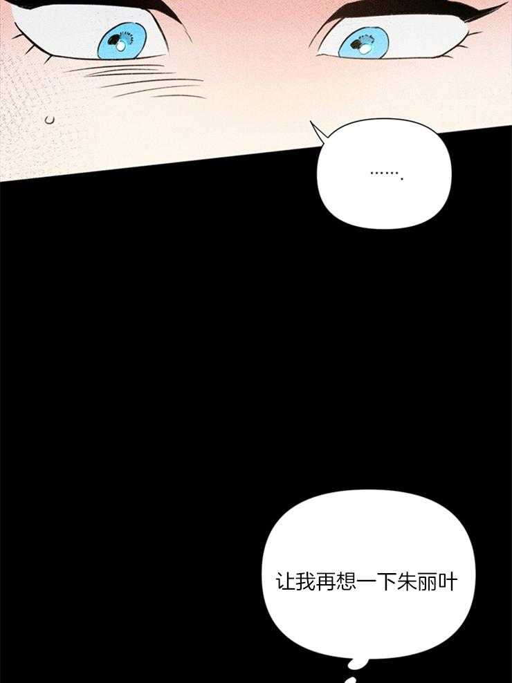 第42话_他有脑子吗12