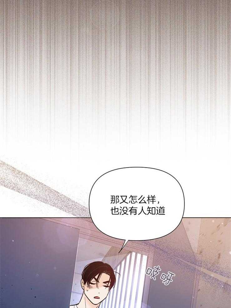 第42话_他有脑子吗17