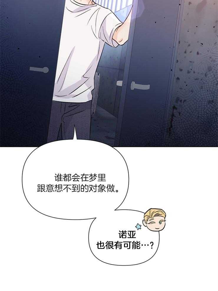 第42话_他有脑子吗18