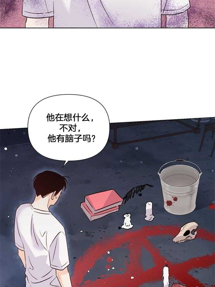 第42话_他有脑子吗21