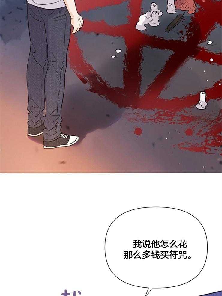 第42话_他有脑子吗22