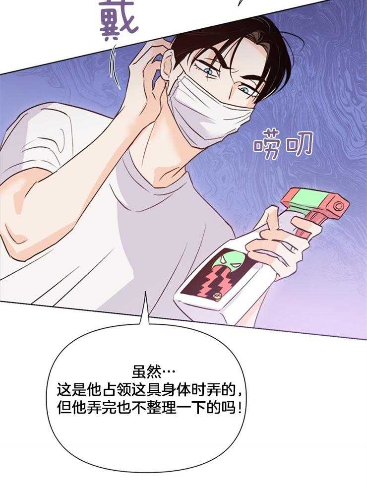 第42话_他有脑子吗23