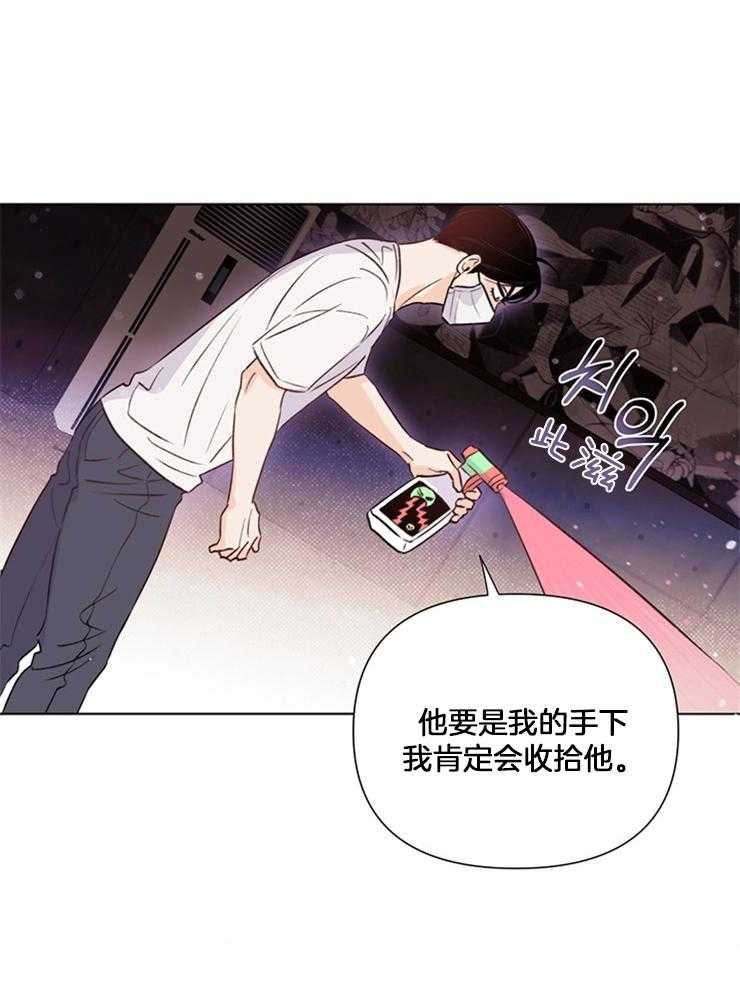 第42话_他有脑子吗24
