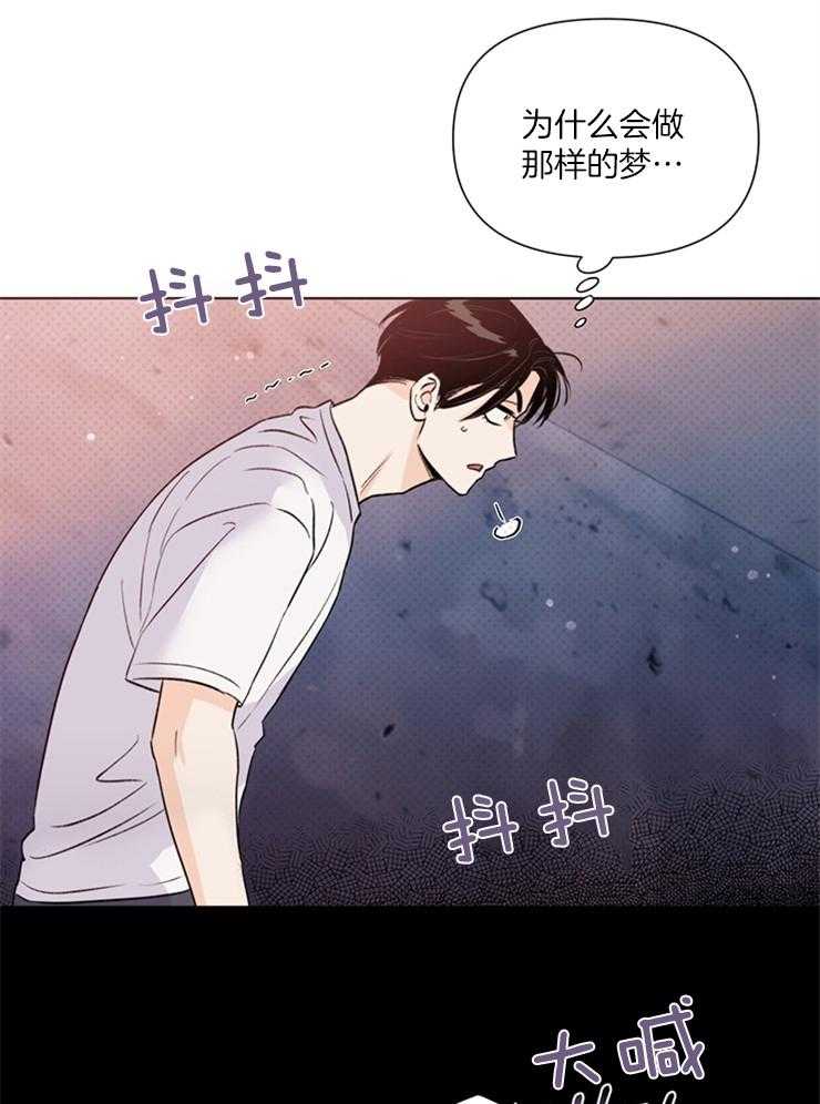 第42话_他有脑子吗3