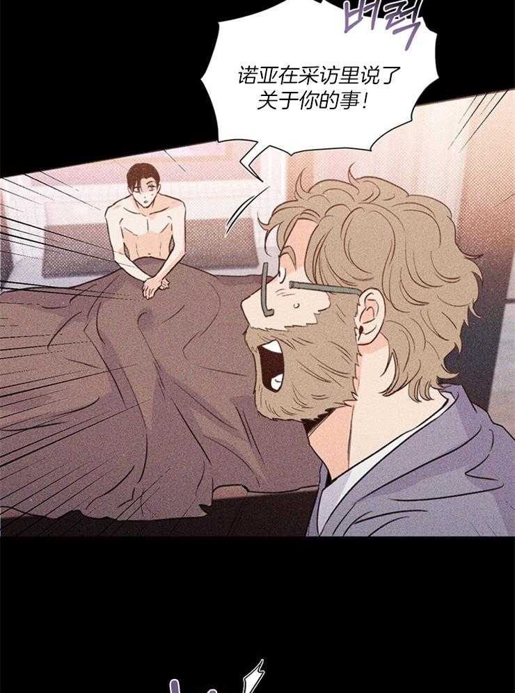 第42话_他有脑子吗4