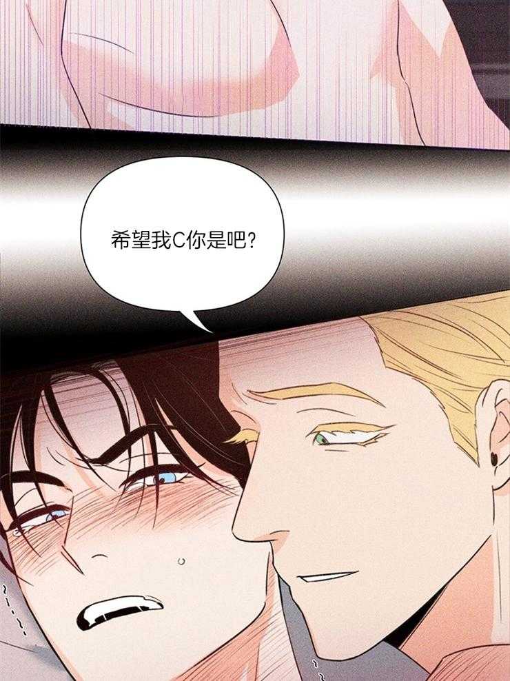 第42话_他有脑子吗7