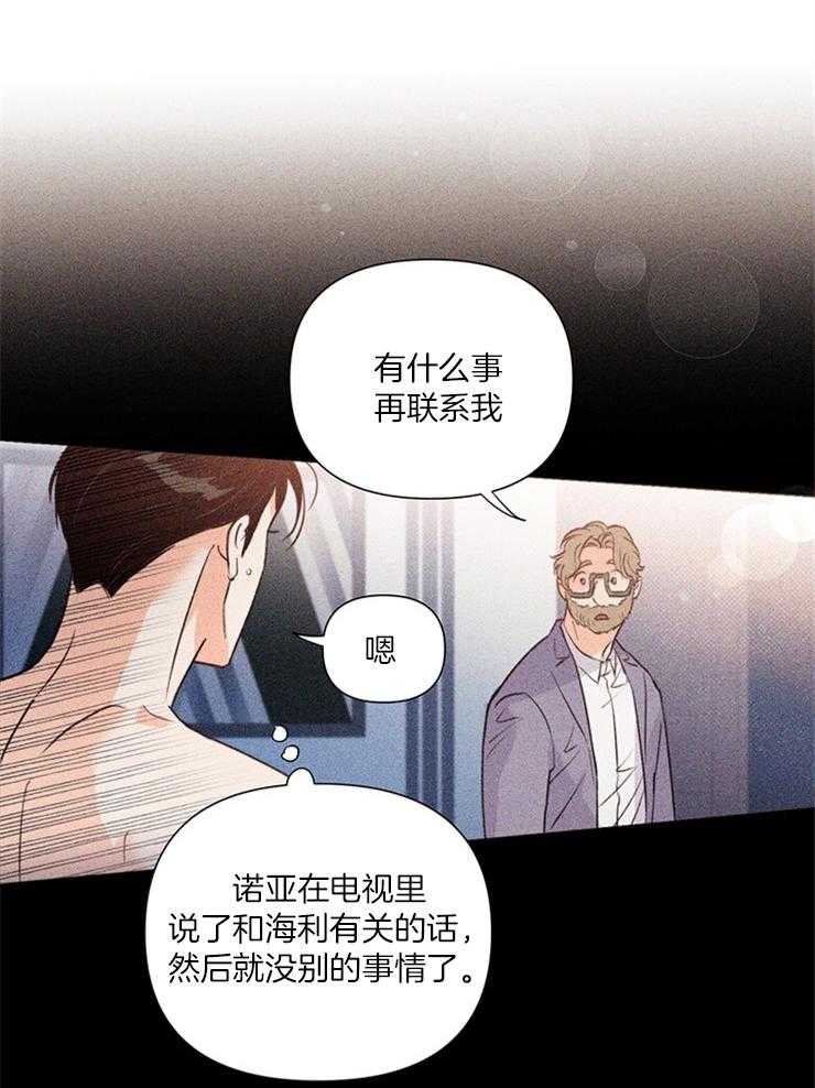 第42话_他有脑子吗9