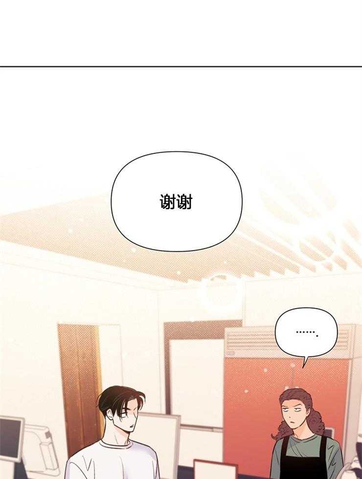 第41话_稀奇15