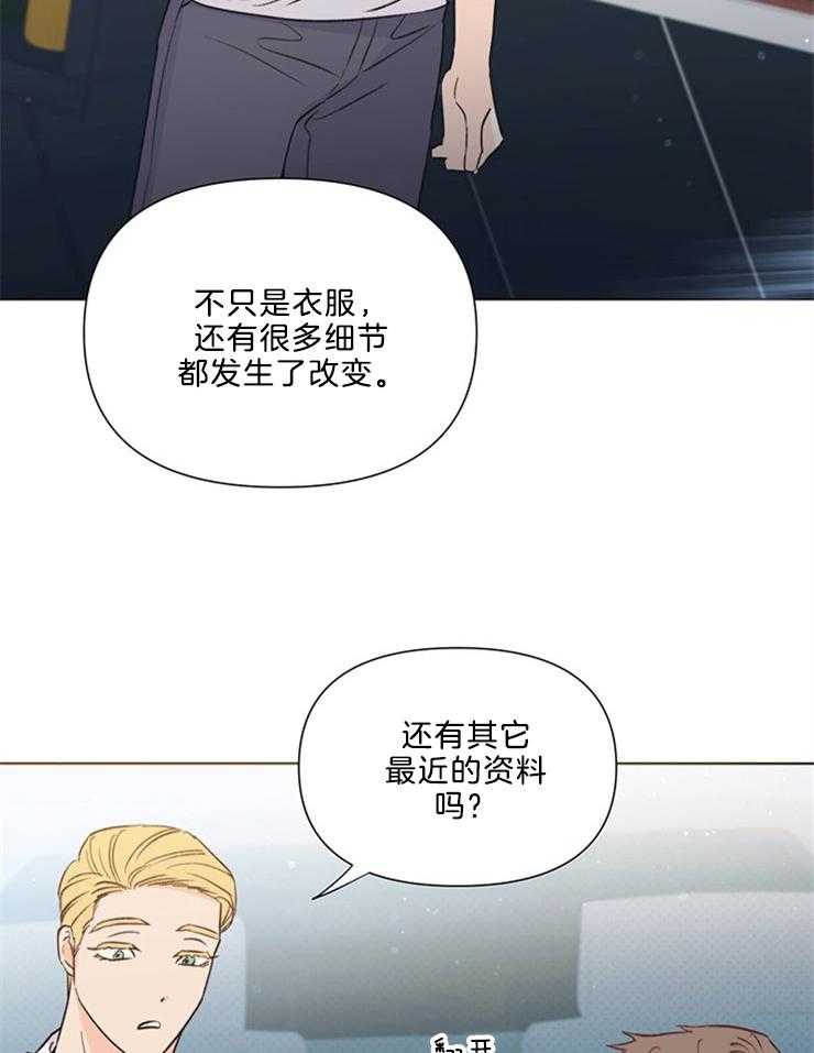 第41话_稀奇2