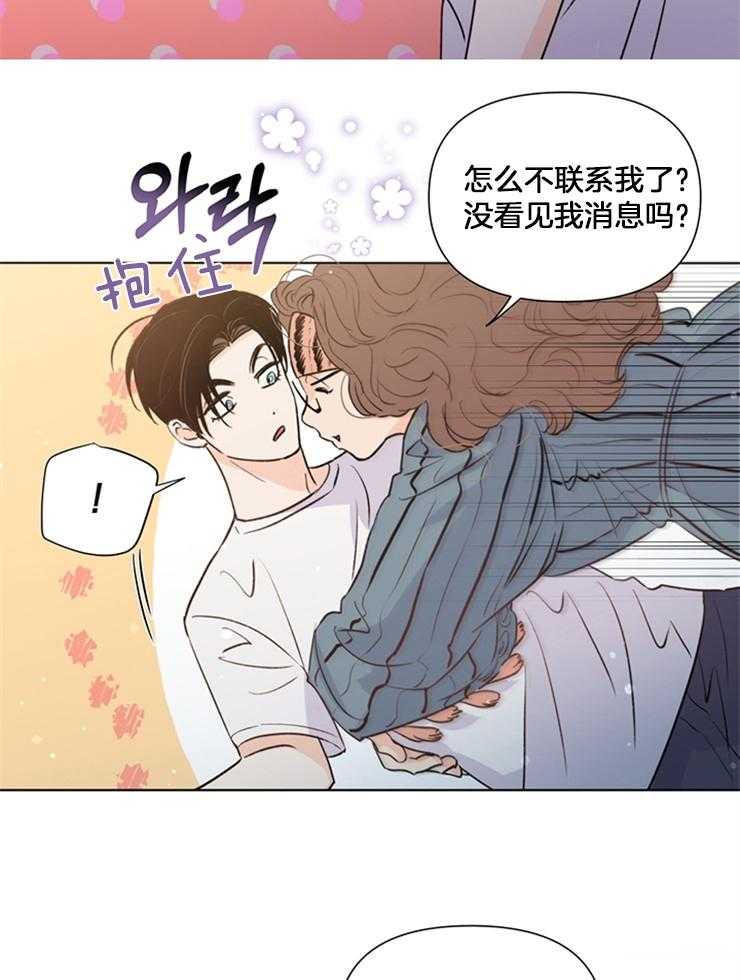 第41话_稀奇21