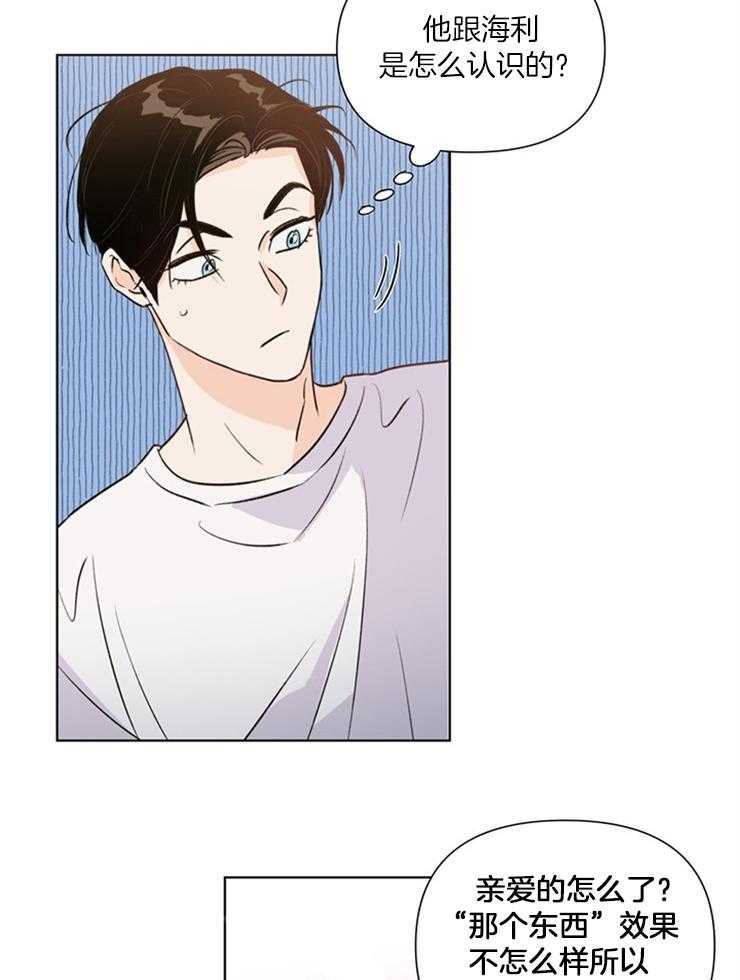 第41话_稀奇22