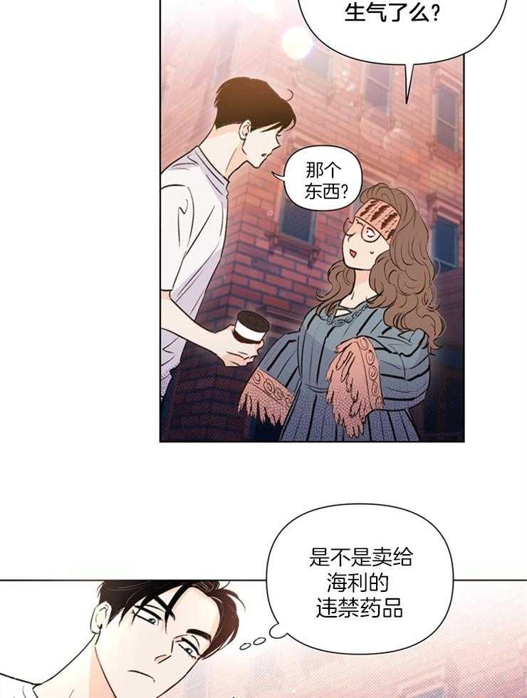 第41话_稀奇23
