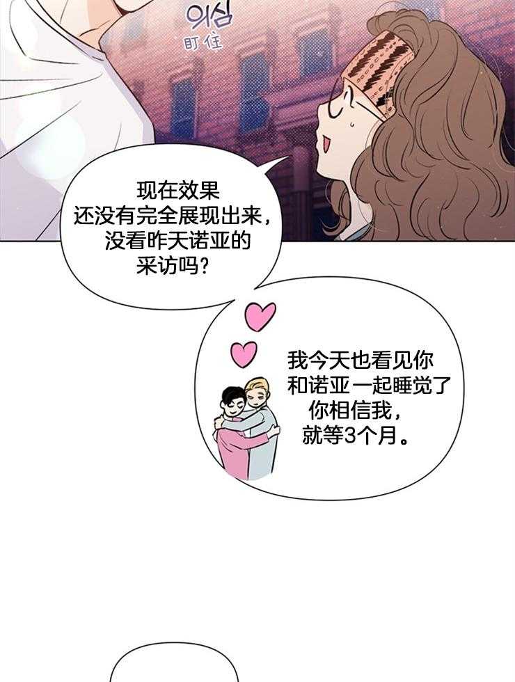 第41话_稀奇24