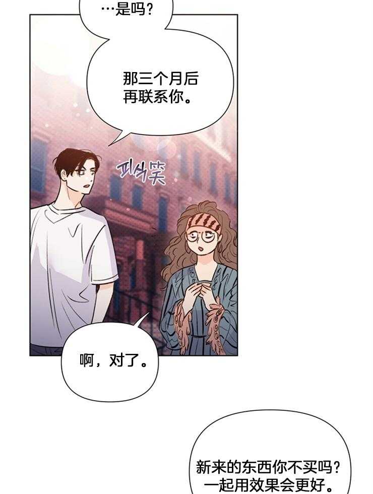 第41话_稀奇25