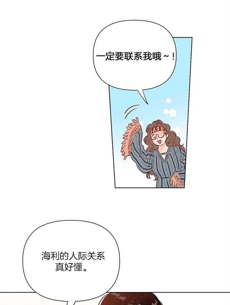 第41话_稀奇27