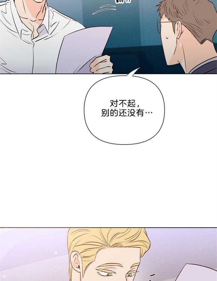第41话_稀奇3