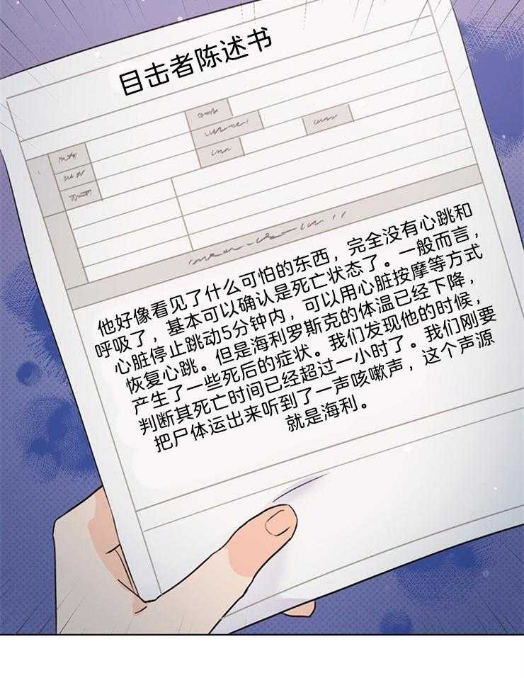 第41话_稀奇5