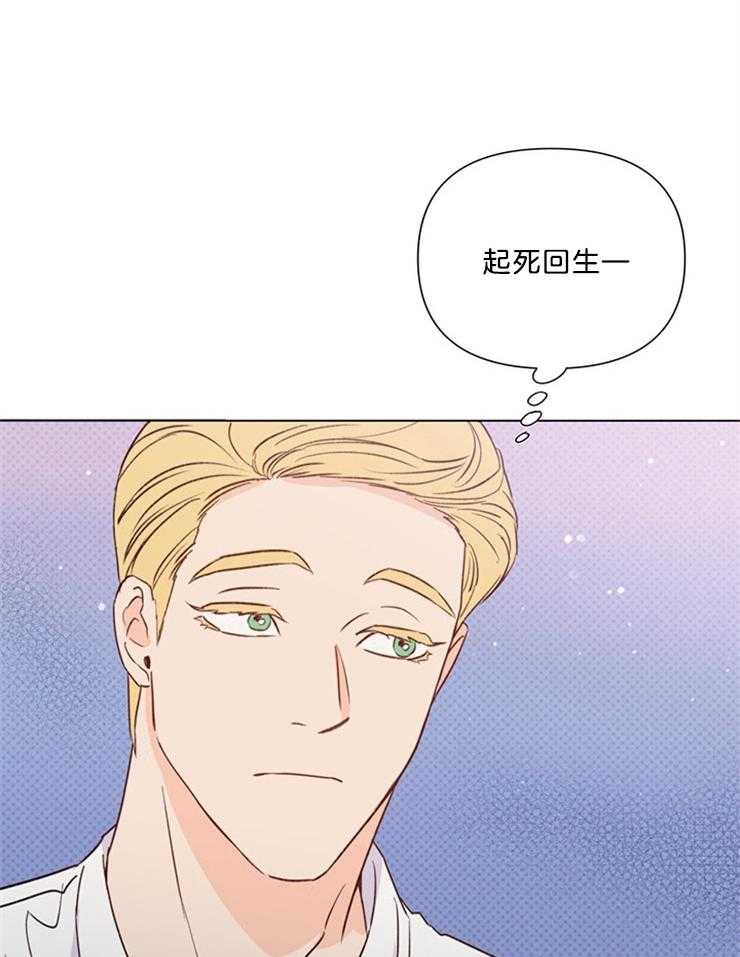 第41话_稀奇6