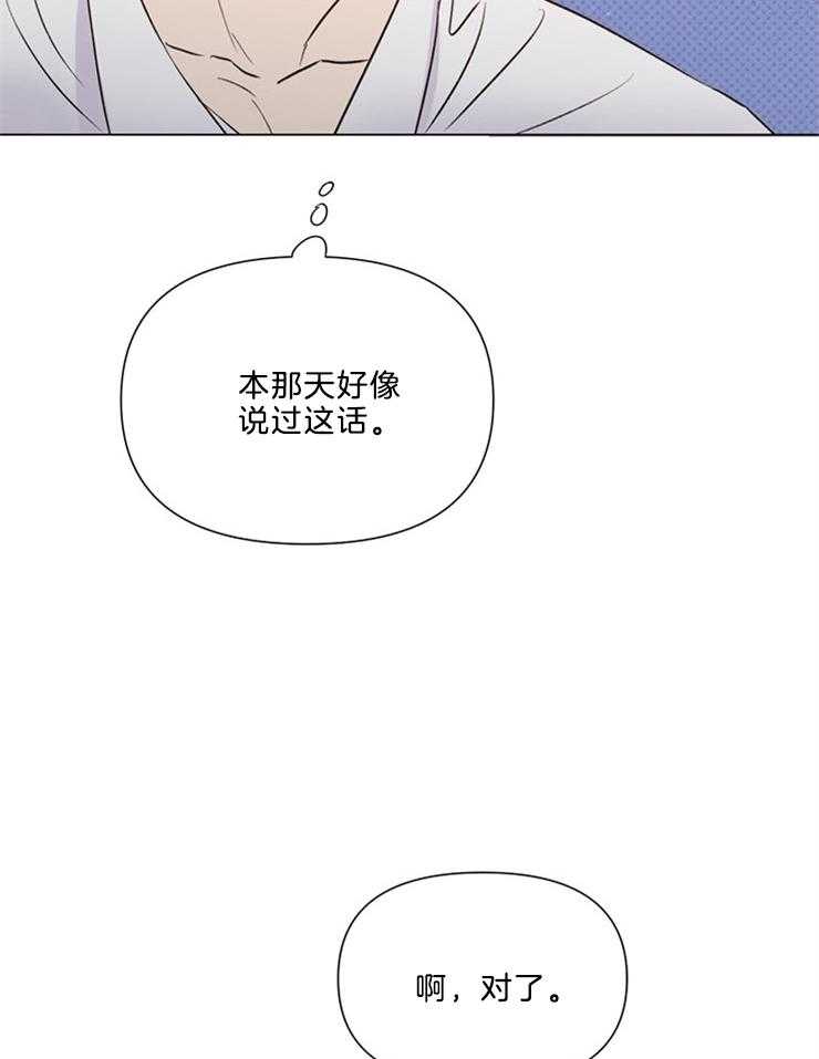 第41话_稀奇7
