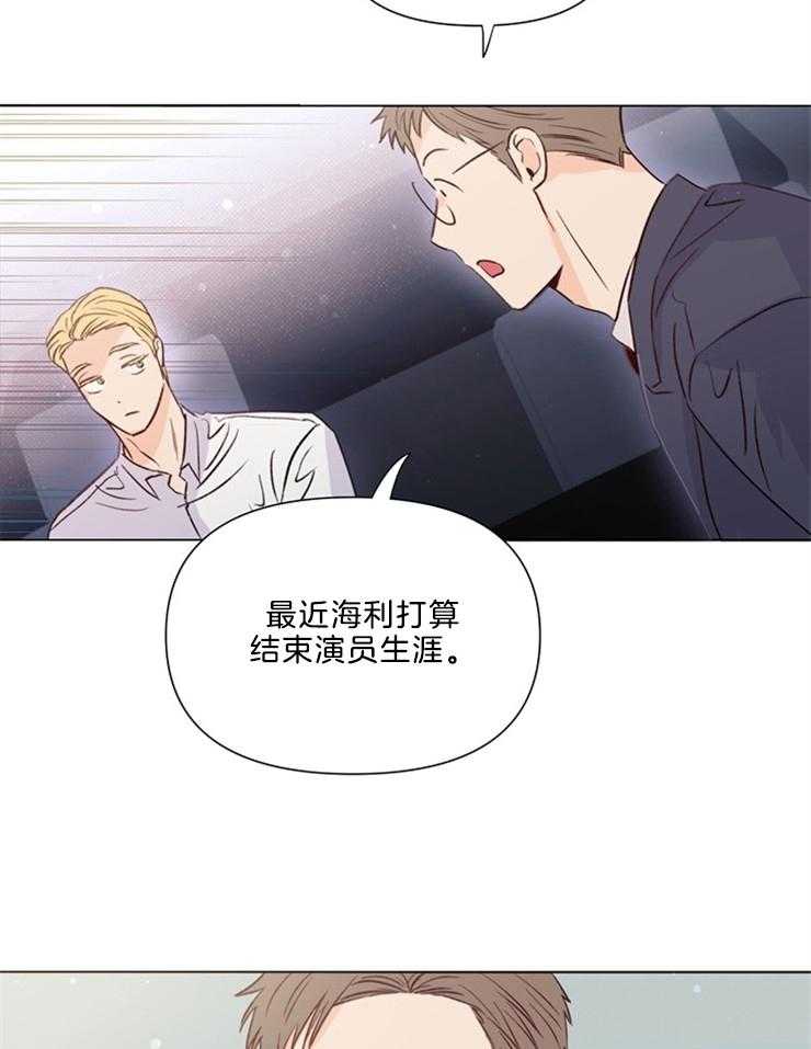 第41话_稀奇8