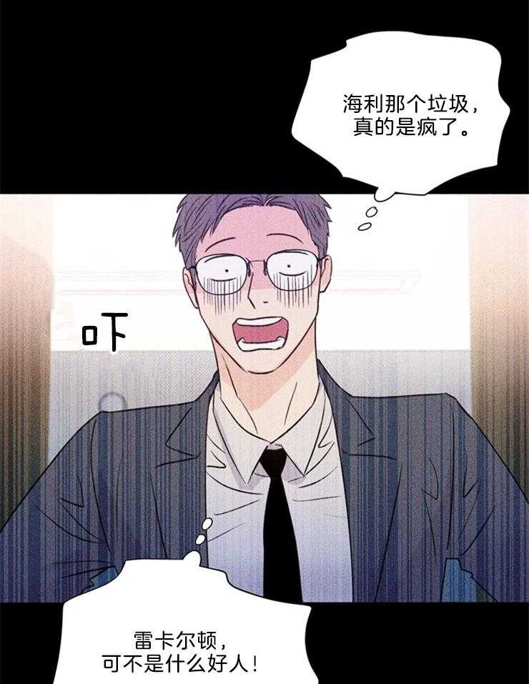 第40话_调查10