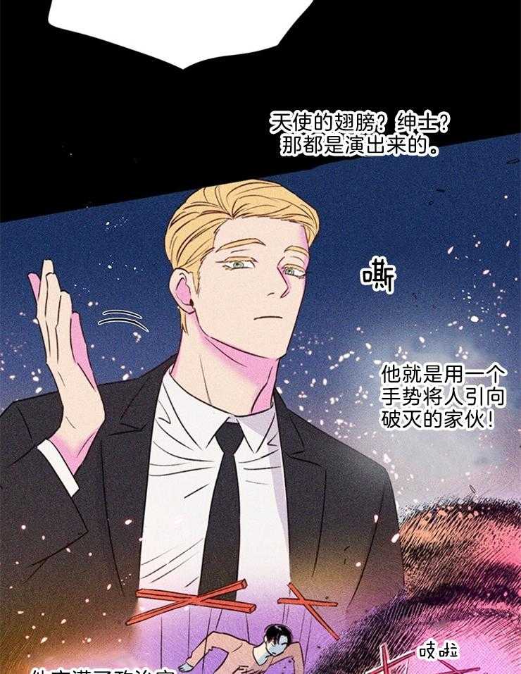 第40话_调查11