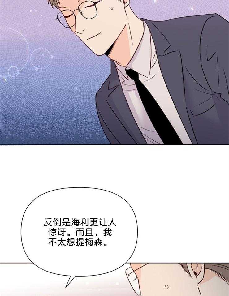 第40话_调查13