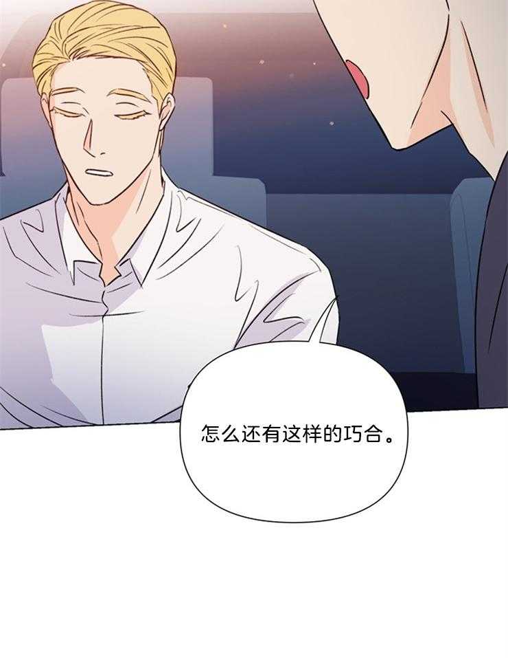 第40话_调查14
