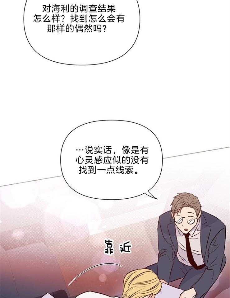 第40话_调查16