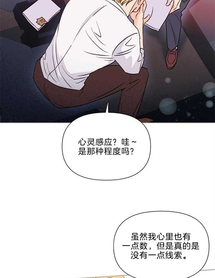 第40话_调查17