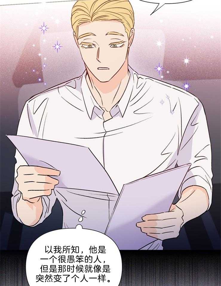 第40话_调查18