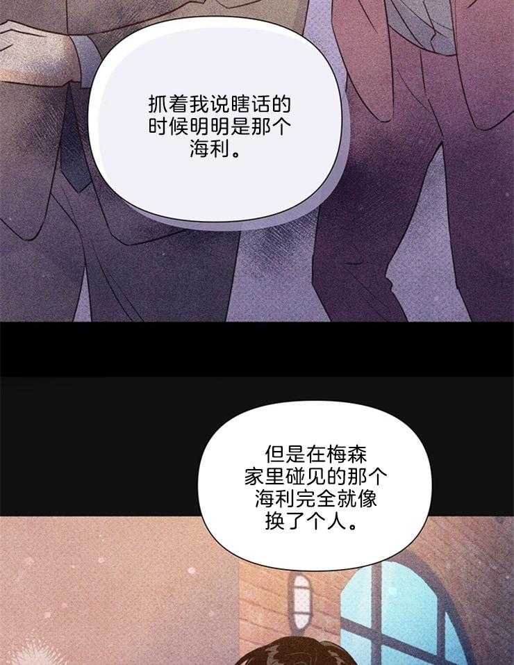 第40话_调查20